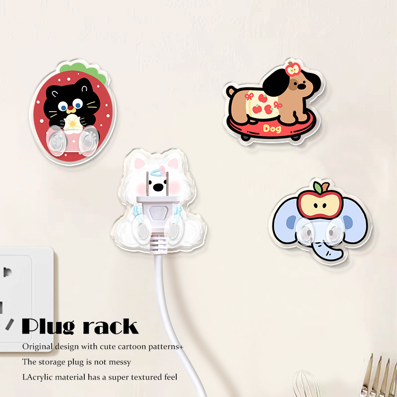 卡通可爱家用厨房电源线收纳架神器插头挂钩免打孔多功能插头支架