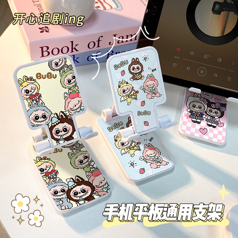卡通布布可爱升降手机桌面支架创意折叠懒人床头iPad平板手机架
