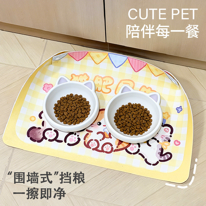 可爱卡通猫狗垫子防刮硅胶餐垫围墙式挡粮一擦即净宠物用品,宠物/宠物食品及用品,猫狗垫子,淘宝优惠券,粉丝福利购,淘宝优惠卷