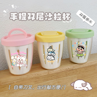 卡通手提双层沥水沙拉杯便携式带叉子外带早餐杯可爱水果杯带盖子