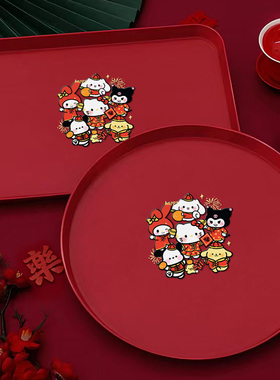 零食盘过年水果盘新年家用干果碟子红色喜庆糖果盘子客厅茶几干果