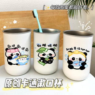 不锈钢漱口杯子牙刷杯情侣刷牙杯一家三口四口儿童学生宿舍牙缸具