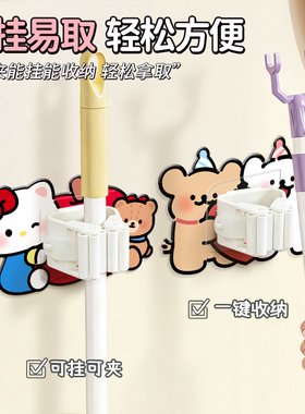高颜值Kitty阳台拖把壁挂夹浴室门后收纳置物架卫生间扫把免打孔