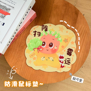 桌面办公电竞游戏滑鼠垫可爱卡通星星人系列异型防滑鼠标垫加厚