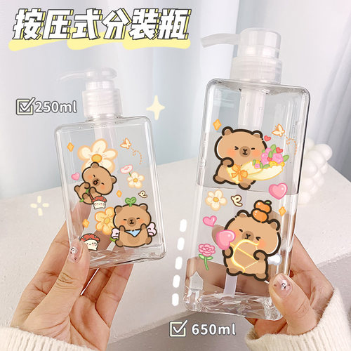 可爱卡通水豚按压洗面奶专用高级泡沫洗发水洗手液打泡收纳瓶