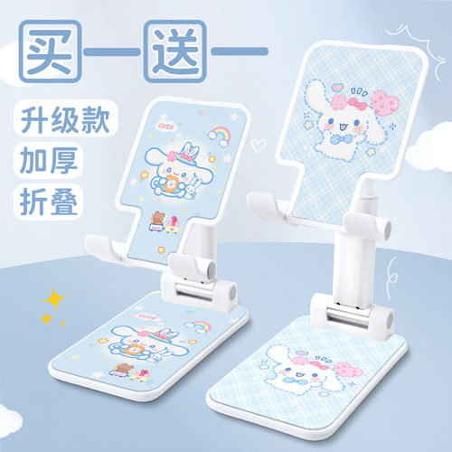 折叠手机支架桌面通用可调节