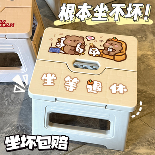 折叠小凳子露营钓鱼椅子沙滩火车排队塑料小板凳 户外折叠椅便携式