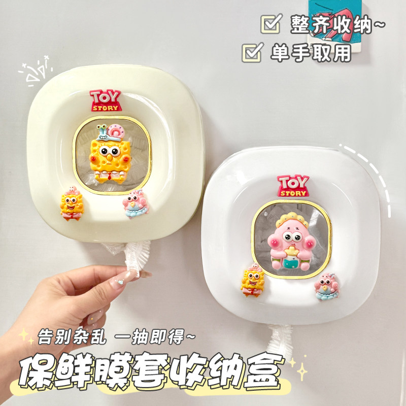 可爱海绵宝宝一次性保鲜膜套收纳盒壁挂抽取式家用免打孔保鲜袋罩,餐饮具,保鲜膜套,淘宝优惠券,粉丝福利购,淘宝优惠卷