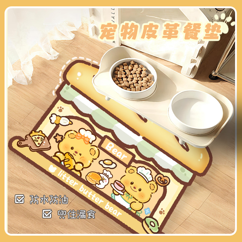 宠物猫咪餐垫猫碗垫防滑防溢出猫狗狗吃饭垫子皮革可水洗加厚防水