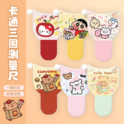 软尺量三围尺卷尺皮尺自动收缩腰围腿围胸围专用健身多功能专业