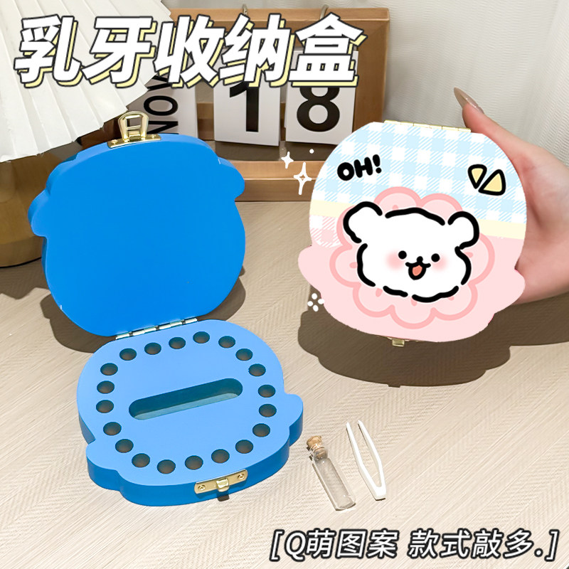 可爱卡通线条狗乳牙收纳盒儿童便携男女孩牙齿收集保存盒防氧化,收纳整理,乳牙收纳盒,淘宝优惠券,粉丝福利购,淘宝优惠卷