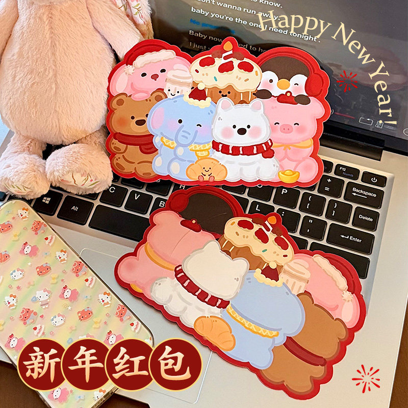 吉利萌物新中式可爱过年压岁钱异形红包新款造型袋2026新年利是封,节庆用品/礼品,红包/利是封,淘宝优惠券,粉丝福利购,淘宝优惠卷