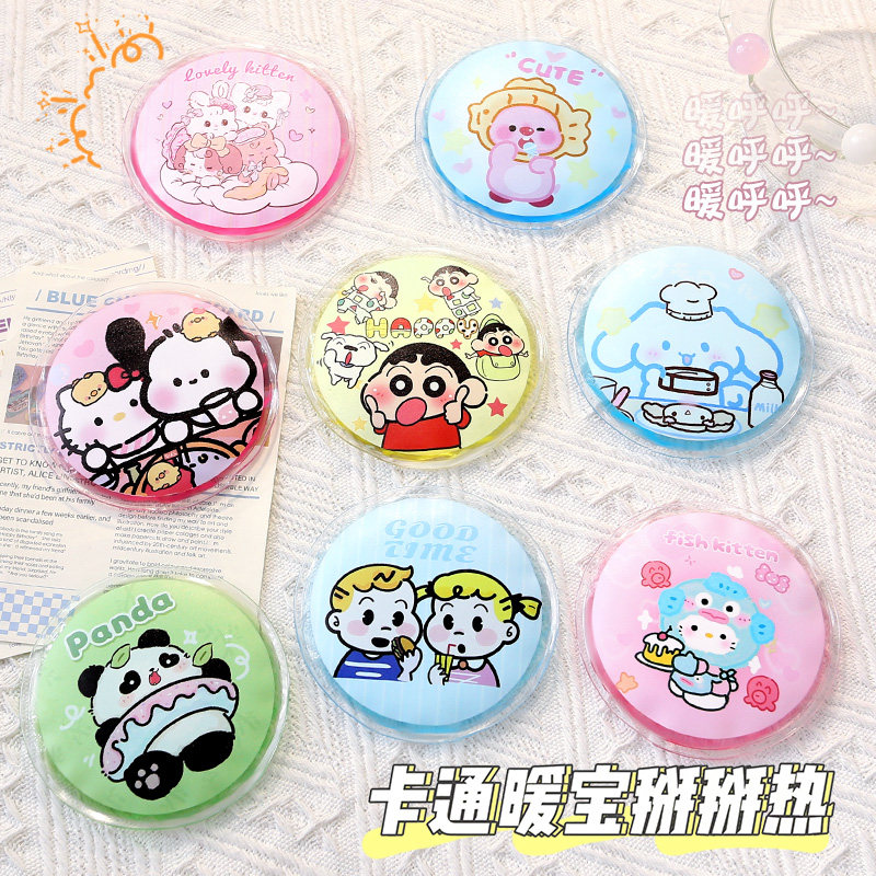 三丽鸥卡通暖手宝可爱日系少女心便携式发热随身暖宝宝可重复使用,居家日用,暖手宝,淘宝优惠券,粉丝福利购,淘宝优惠卷