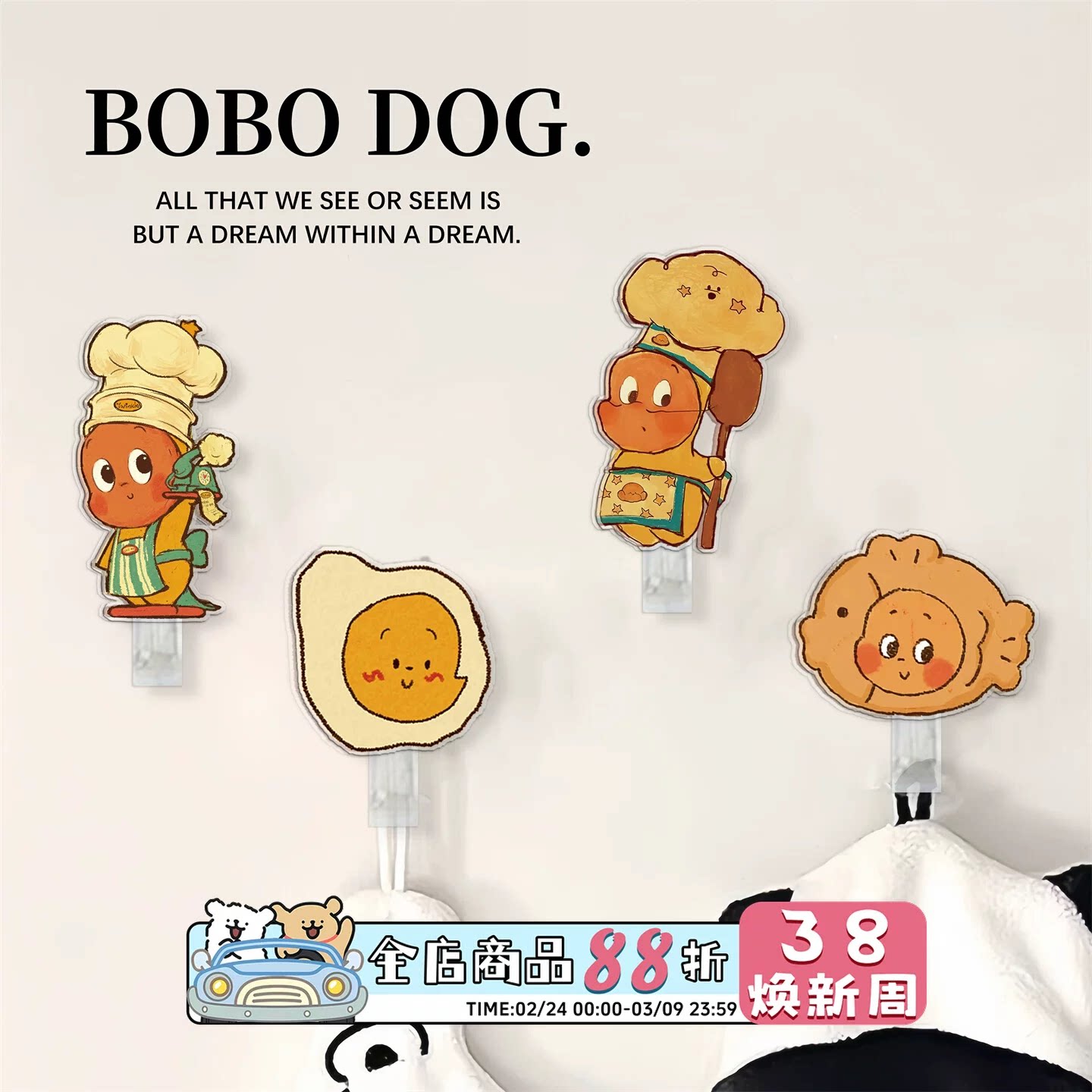 卡通挂钩强力粘胶门后挂衣钩免打孔强力承重厨房墙透明挂钩客厅图片