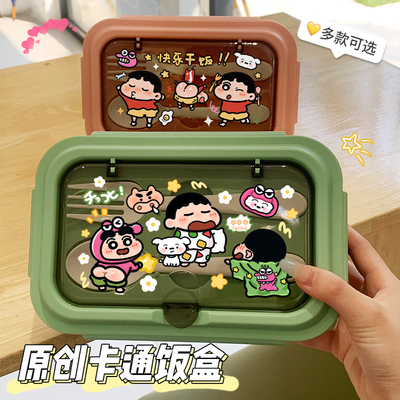 卡通小新分格饭盒可微波学生上班族便携野餐饭盒便当盒带餐具餐盒