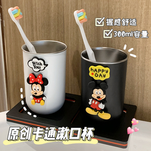 不锈钢漱口杯高颜值卡通可爱漱口杯不锈钢情侣一对高颜值洗漱杯子