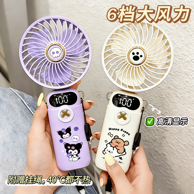 手持风扇随身便携式可爱卡通创意usb充电款折叠挂脖小型静音电扇