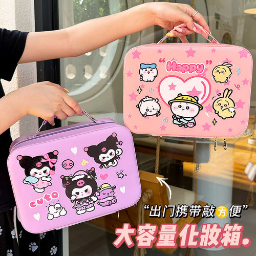 可爱大容量手提化妆包便携随身镜面化妆品收纳盒带镜子一体化妆箱
