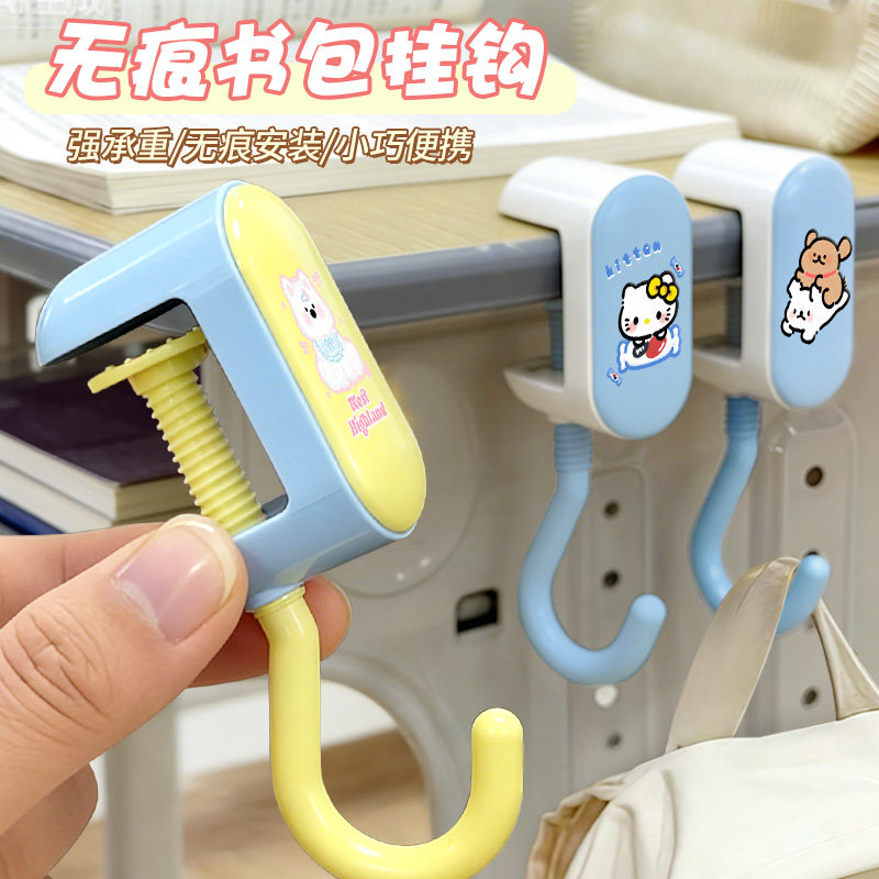 桌面挂钩背包卡通书包挂钩学生桌边课宿舍可调节挂包神器强力承重