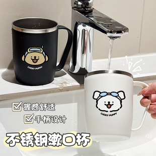 潜水线条狗不锈钢漱口杯防霉儿童情侣刷牙杯子带手柄一家口洗漱杯