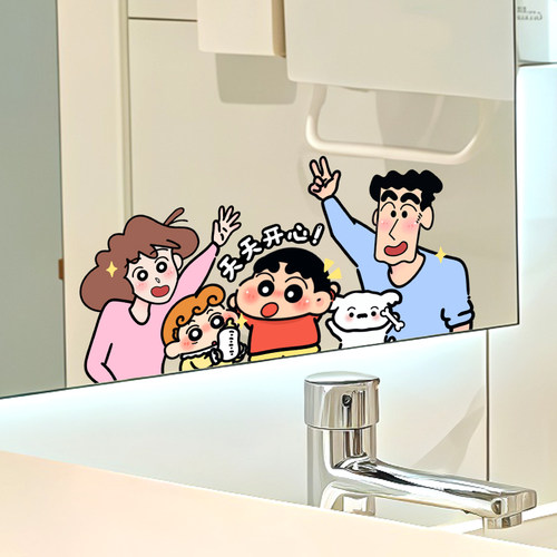 小新一家镜子diy改造贴纸房间玻璃波点可爱装饰趣味无痕防水贴画