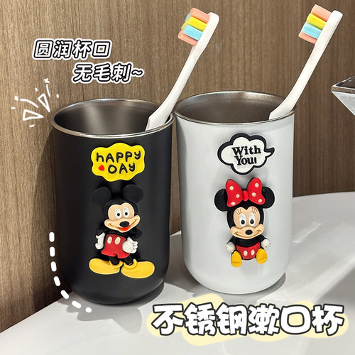 不锈钢漱口杯可爱漱口杯情侣家用不锈钢刷牙杯可爱高颜值洗漱杯子