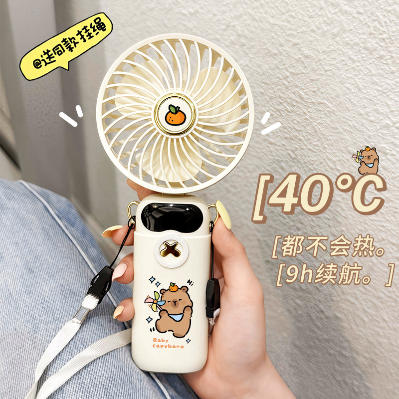 可爱小风扇手持风扇迷你小型USB风扇充电式静音大风力学生桌电扇,3C数码配件,USB风扇,淘宝优惠券,粉丝福利购,淘宝优惠卷