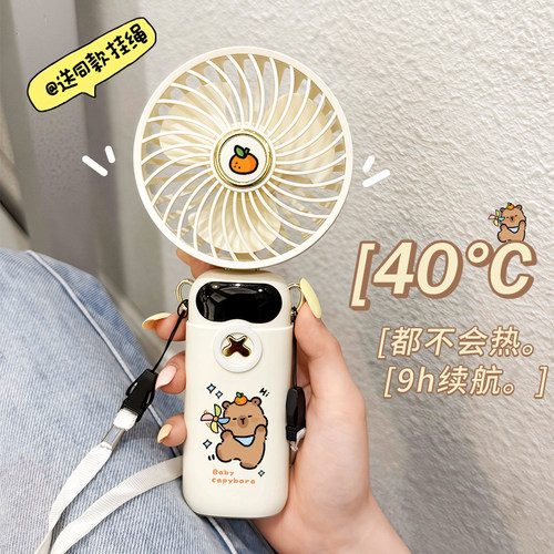 可爱小风扇手持风扇迷你小型USB风扇充电式静音大风力学生桌电扇