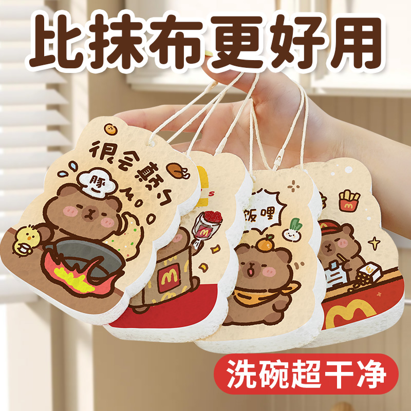 卡皮天然木浆棉洗碗布加厚海绵擦不沾油厨房洗碗吸水变大洗碗抹布