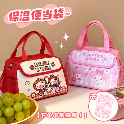 草莓保温饭盒袋便当包上班族饭兜女带饭零食早餐袋子通勤手提餐包