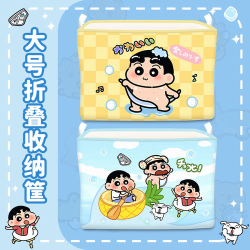 可爱大容量收纳篮折叠脏衣篓家用方形卡通脏衣篮收纳篮框