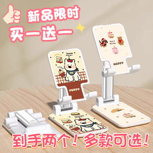 手机支架可爱小狗折叠桌面懒人直播追剧手机平板支撑架2025新款