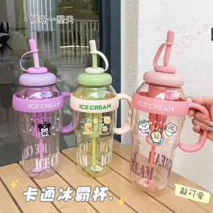 黄油小熊冰霸杯大容量塑料杯可爱吸管杯学生便携水杯茶漏杯带把手