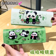 卡通磁吸儿童眼镜盒高级感便携抗压防摔女学生儿童近视眼镜收纳盒