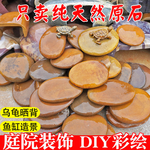 鹅卵石乌龟晒台绘画石