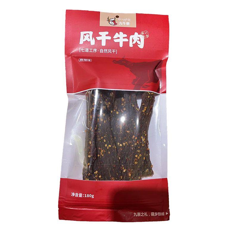 九牛寨风干牛肉180g/袋（五香、麻辣）牦牛肉干牛肉干风干袋装