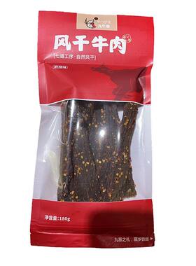 九牛寨牦牛肉干风干五香麻辣