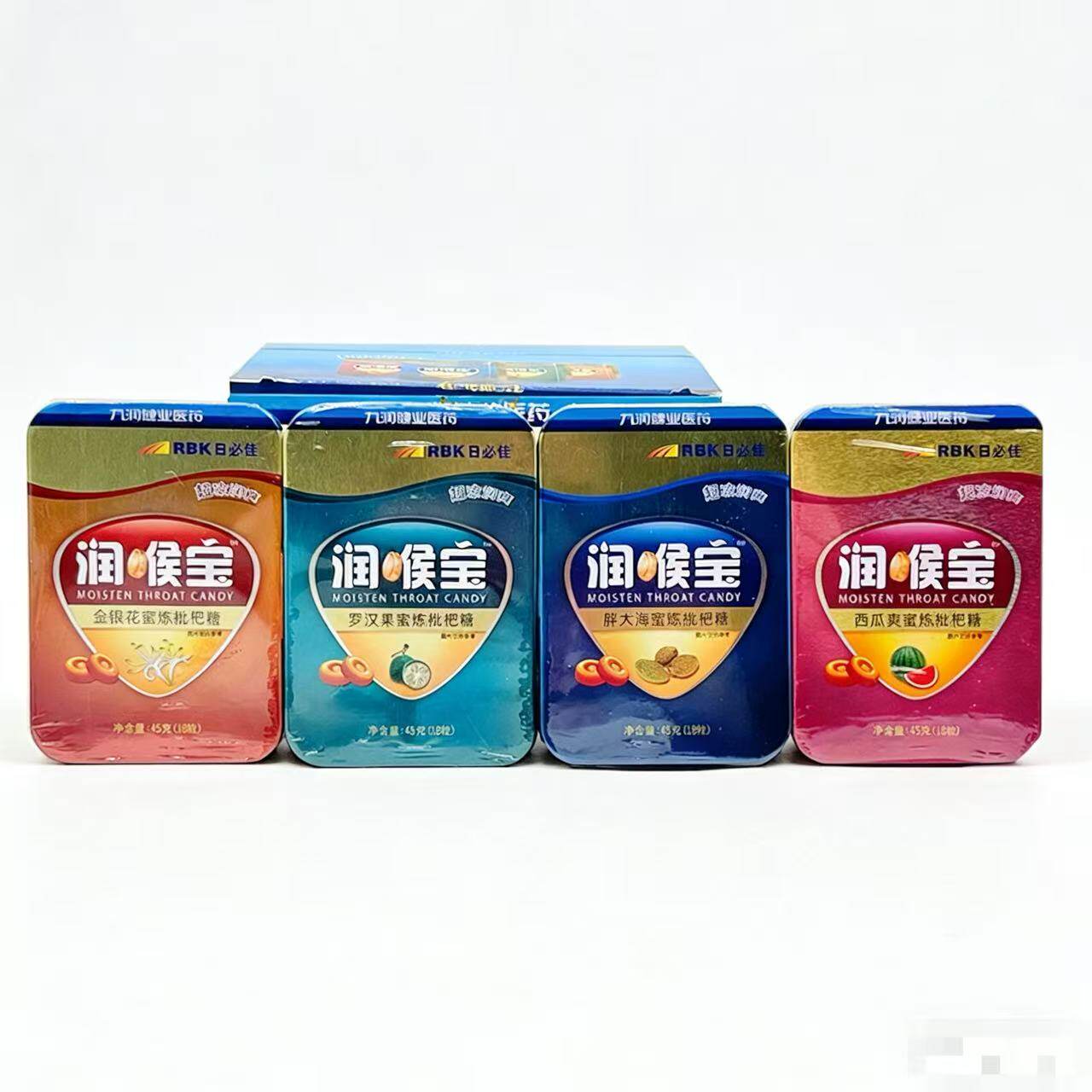 九润健业】胖大海金银花西瓜爽罗汉果蜜炼枇杷糖18粒独立包装铁盒