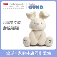 Baby gund, кролик, успокаивающая плюшевая игрушка, музыкальная кукла, США