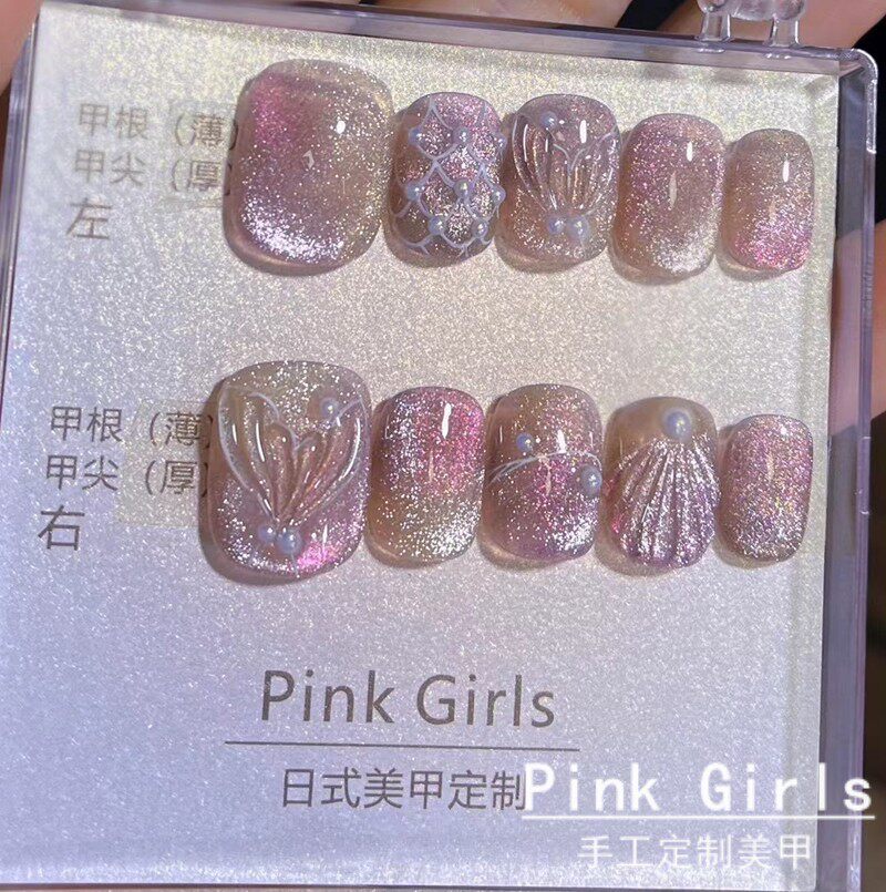 pink girls手工定制原创梦幻人鱼公主晶石猫眼穿戴成品美甲甲贴贴