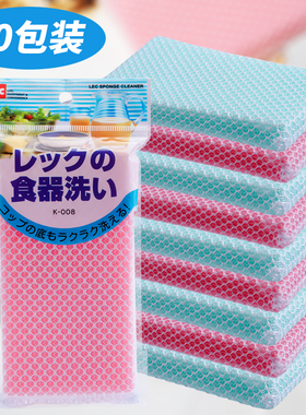 日本LEC家用厨房洗碗海绵刷碗百洁布清洁洗碗布洗锅海绵擦块神器