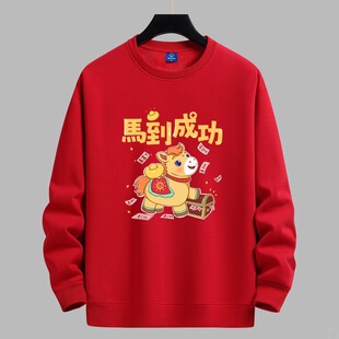 中国风卡通印花红色卫衣男圆领加绒套头保暖上衣冬季