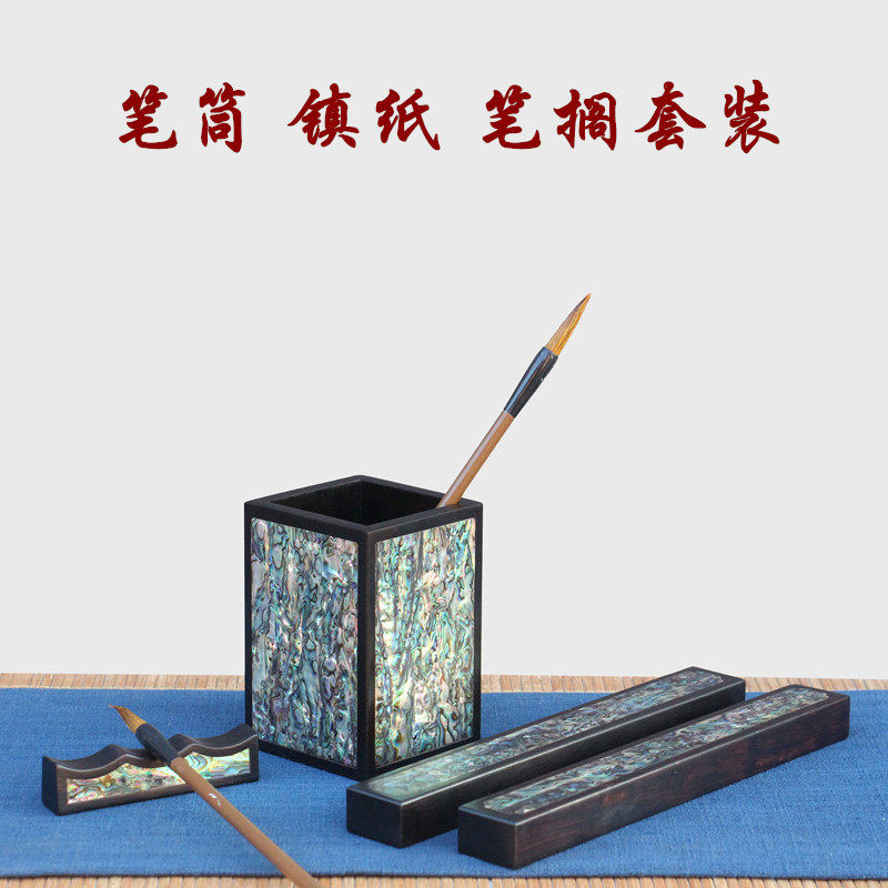 国家非遗螺钿镇纸镇尺紫光檀中国风创意镇纸笔筒笔搁套装文房四宝