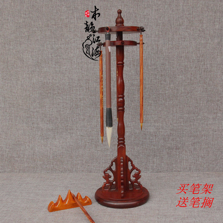 红木毛笔架实木质酸枝木可旋转圆笔架笔挂转笔架文房四宝书法用品