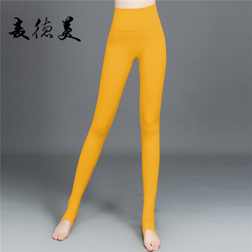 瑜伽踩脚长裤女春秋高腰