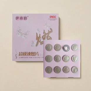 伊森韵胶原蛋白肽果冻酵素果粉酵素锭益生元奶咖代餐果蔬体验