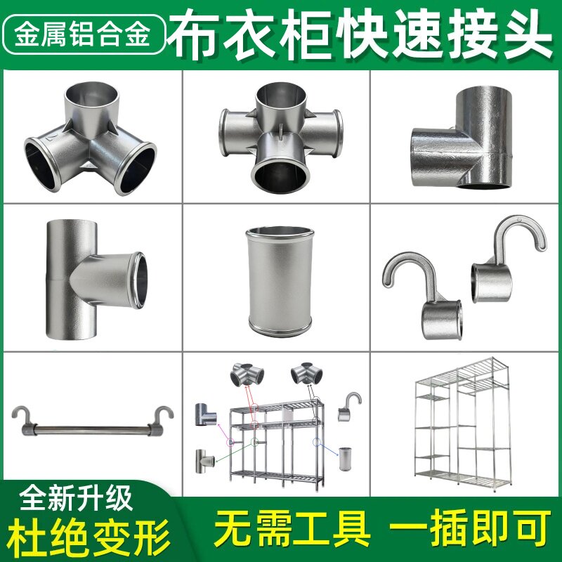 宿舍衣柜三通家用卧室衣柜加厚衣柜横杆固定器出租房收纳挂衣钩子