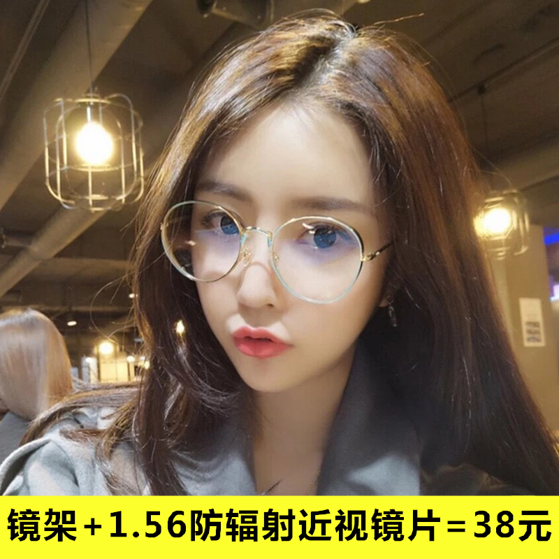 100度近视眼镜女成品300度圆框潮