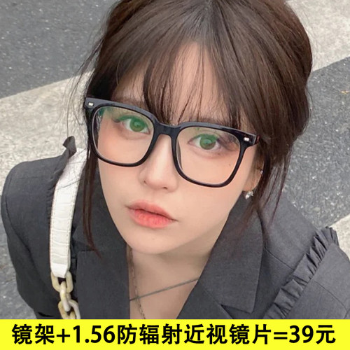 小金近视眼镜配镜中心男女通用复古TR90