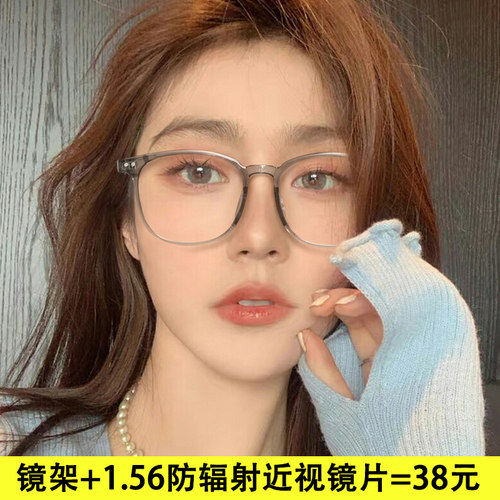 超轻TR90近视眼镜女韩版潮网红素颜神器眼睛框架可配有度数男方形